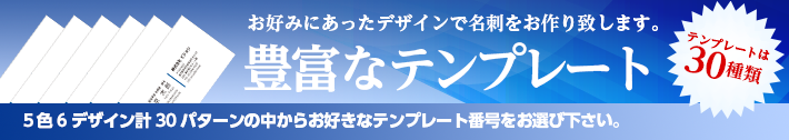 豊富